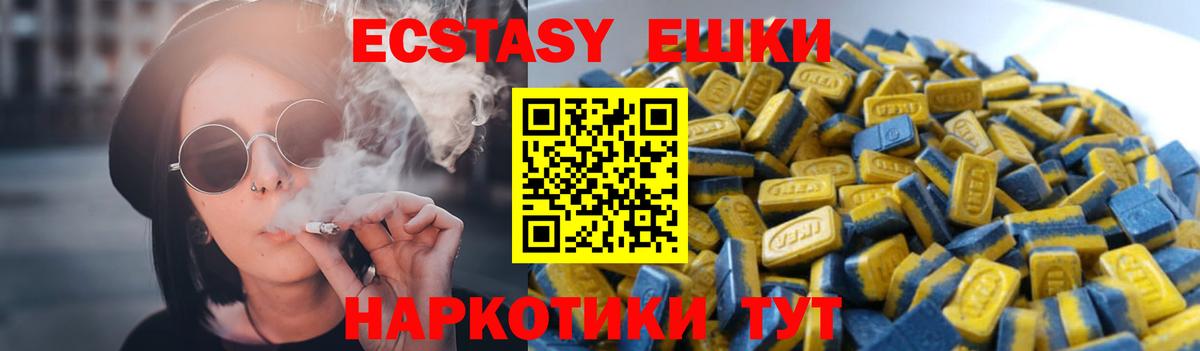 Экстази louis Vuitton  Экстази 280мг  Улан-Удэ  ЭКСТАЗИ  Вход с VPN 