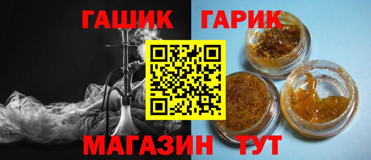 Гашиш индика сатива Улан-Удэ