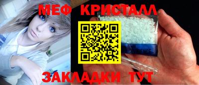 винт Малоярославец
