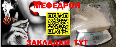 кокаин Мариинск