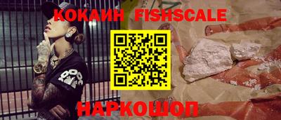 винт Малоярославец