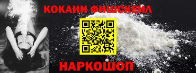 винт Малоярославец