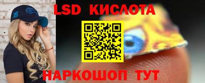 кокаин Мариинск