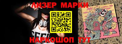 марихуана Малгобек