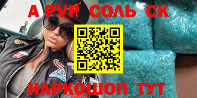 винт Малоярославец