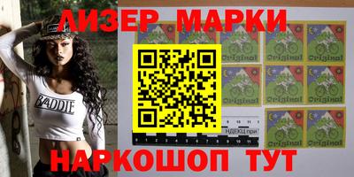 кокаин Мариинск
