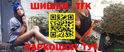 кокаин Мариинск