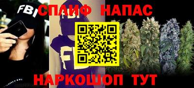 кокаин Мариинск