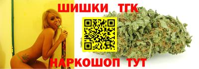 марихуана Малгобек