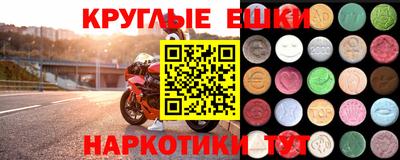 винт Малоярославец