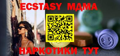 марихуана Малгобек