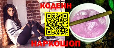 кокаин Мариинск