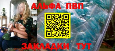 винт Малоярославец