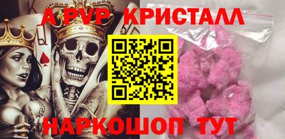 винт Малоярославец