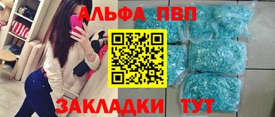 кокаин Мариинск