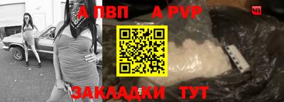 кокаин Мариинск