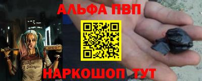 винт Малоярославец
