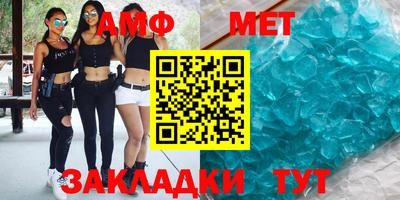 мдма Можайск