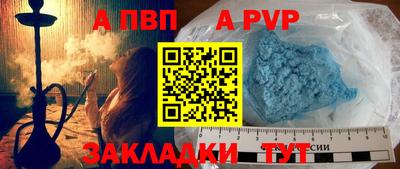 кокаин Мариинск