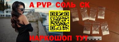 винт Малоярославец