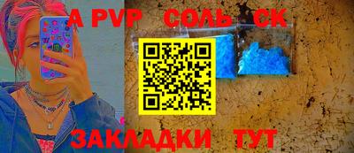 тгк Моздок