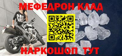 кокаин Мариинск