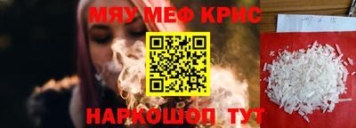 винт Малоярославец