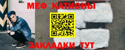 кокаин Мариинск