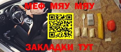 кокаин Мариинск