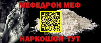 кокаин Мариинск