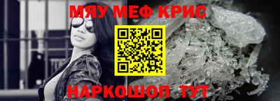 кокаин Мариинск