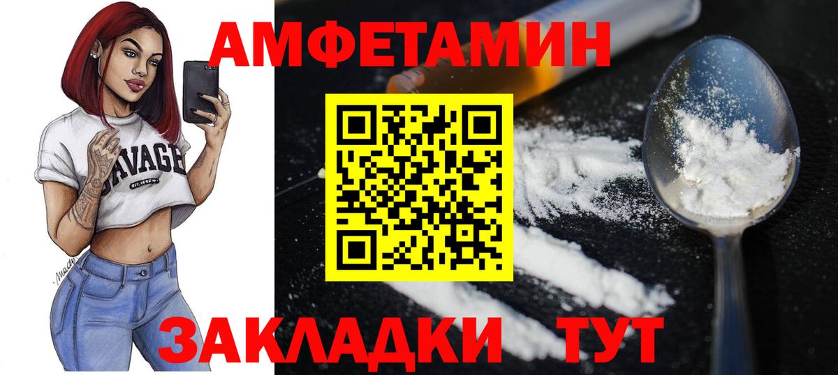 Метамфетамин витя Улан-Удэ