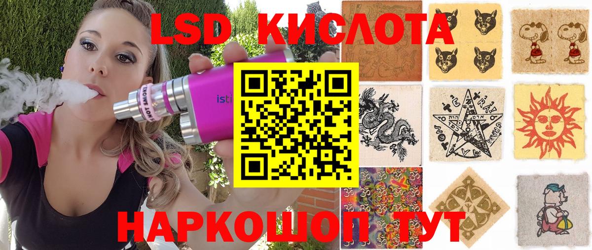 АМФЕТАМИН кристаллы  Вход с VPN  COCAIN  Конопля  МЕФ   Улан-Удэ  ГАШИШ  ГАШ 