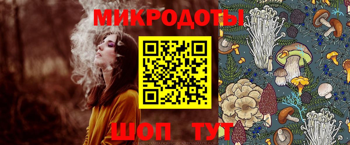 Псилоцибиновые грибы GOLDEN TEACHER  где можно купить наркотик  Вход с VPN  Улан-Удэ  Галлюциногенные грибы Magic Shrooms 
