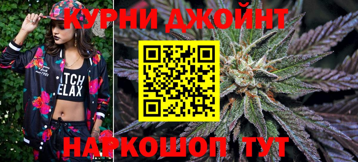 Улан-Удэ  Конопля ГИДРОПОН  Вход с VPN  Конопля MAZAR  Конопля Ganja 